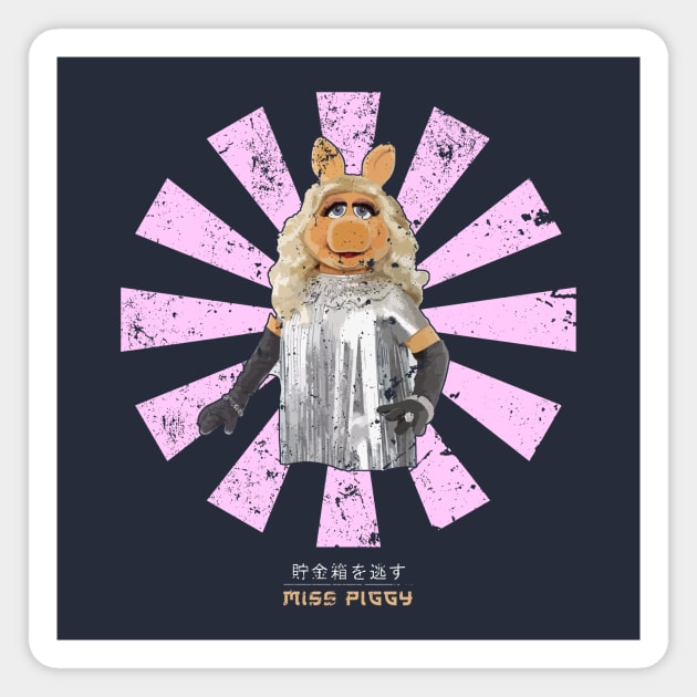 Miss Piggy Retro Japanese Muppets Magnet by Nova5